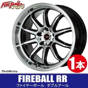 4本で送料無料 1本価格 5ZIGEN ファイヤーボール RR BKP 18inch 5H114.3 8.5J+25 FIRE BALL