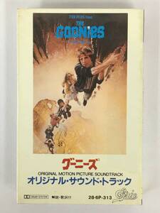 ■□U460 THE GOONIES グーニーズ オリジナル・サウンド・トラック カセットテープ□■