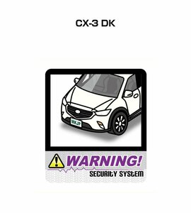 MKJP セキュリティ ステッカー 防犯 安全 盗難 2枚入 CX-3 DK 送料無料