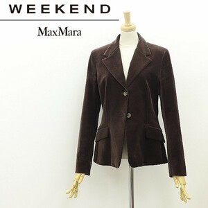 ◆Max Mara WEEKEND マックスマーラ ストレッチ ベロア 2釦 ジャケット ダークブラウン 40