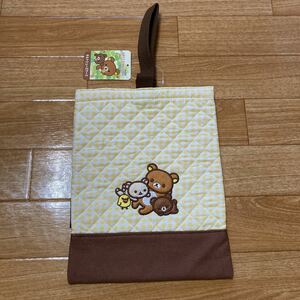 リラックマ ☆キルトシューズケース☆未使用☆新品☆入園準備