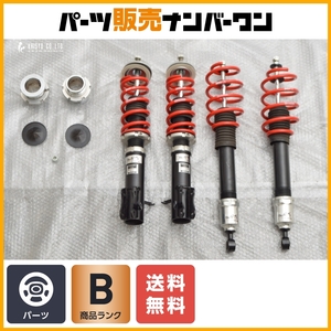 【カスタム用に】RS-R ベストi C&K JG3 N-ONE用 サスペンションキット 1台分 品番：BICKH453M 車高調 ローダウン コイルオーバー 送料無料