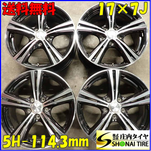 4本 会社宛 送料無料 17×7J ROZEST ローゼスト VS-BP ブラポリ アルミ 5穴 PCD 114.3 +55 ハブ径73 ノア エスクァイア ヴェゼル NO,F2128