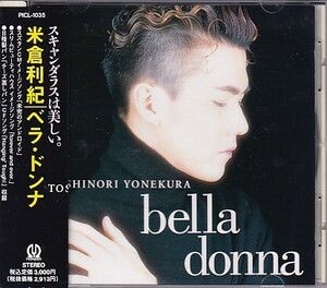 CD 米倉利紀 bella donna ベラ・ドンナ