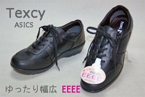 【Texcy】幅広4Eのゆったり設計 アシックス テクシー #16650 黒 24.0cm ◆新品◆