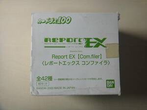 カードダス　レポートエックス　コンファイラ　1BOX