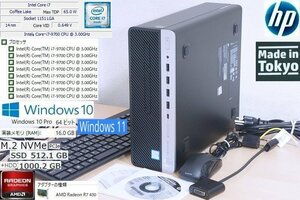 E27Z美第9世代Core i7 8コア高速グラボNVMe SSD 512GB+HDD 1TB 16GB HP ProDesk 600G5 Core i7 9700 3.0G～4.7G Radeon R7 430 Win10 Win11