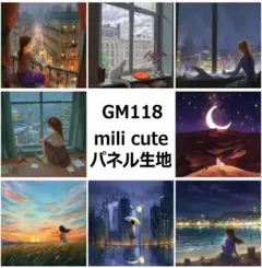 mili cute パネル生地【期間限定】GM118 女の子　猫