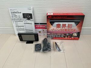 YUPITERU ユピテル GPSレーダー探知機 SUPER CAT スーパーキャット GWR93sd OBDⅡ対応 3.6インチ タッチパネル シガー電源 取説 リモコン