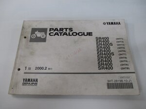 SR400 S パーツリスト 1版 ヤマハ 正規 中古 バイク 整備書 3HT1 3 4 5 6 7 車検 パーツカタログ 整備書