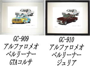 GC-909アルファロメオ・GC-910アルファロメオ限定版画300部 直筆サイン有 額装済●作家 平右ヱ門 希望ナンバーをお選び下さい。