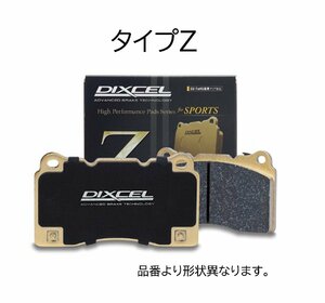 3114748 Ｚタイプ ディクセル スポーツ オールラウンド レクサス フロント LS460 USF40 F SPORT (6POT), Version SZ (6POT) 04465-0W150-79