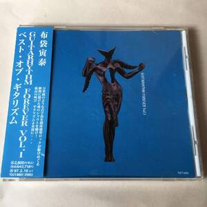 布袋寅泰 1CD「GUITARHYTHM FOREVER VOL.1」