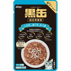 （まとめ買い）アイシア 黒缶パウチ しらす入りまぐろとかつお 70g 猫用フード 〔×48〕