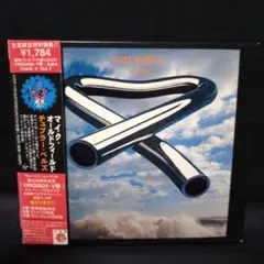 Mike Oldfield  cd