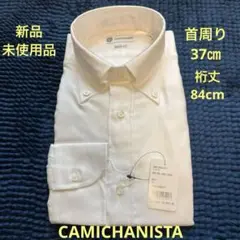 CAMICHANISTA ワイシャツ(ボタンダウン)