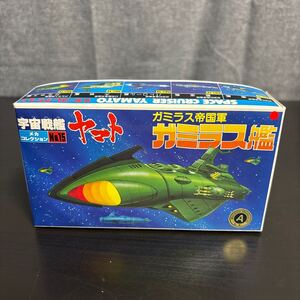 noo メカコレクション 宇宙戦艦ヤマト プラモデル シリーズNO.15 ガミラス艦