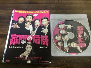 家門の危機　DVD　シン・ヒョンジュン 　キム・ウォニ　即決　送料200円　118