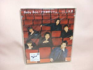 8枚同梱可能★未開封品CD★送料100円★Baby Boo プラネタリウム ８枚同梱ＯＫ