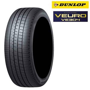 送料無料 ダンロップ 夏 サマータイヤ DUNLOP VEURO VE304 VEURO VE304 215/65R16 98H 【2本セット 新品】