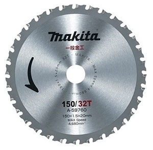 マキタ 150mm×32P 充電用金工チップソー A-59760×10枚■安心のマキタ純正/新品/未使用■