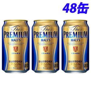 ■SUNTORY・サントリー／PREMIUM MALT