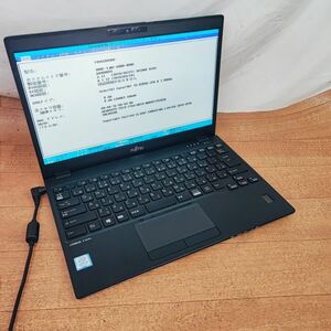 ノートパソコン 富士通 LIFEBOOK U939/CX FMVU2604DP Core i5-8265U 1.6GHz 8GB 　BIOS確認済みジャンク