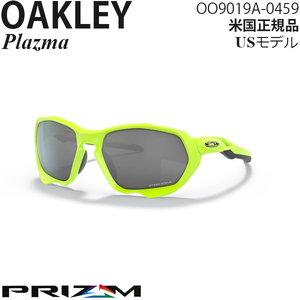 Oakley サングラス Plazma プリズムレンズ OO9019A-0459