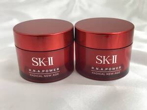 *～定形外発送無料～* SK2 SK-II RNAパワー ラディカルニューエイジ 美容乳液 15g×2個 未使用/保管品 ＃169446-1251 在4