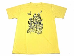 イエロー　葛飾北斎 役小角 ドライ Tシャツ 修験道 役行者 登山 山岳信仰 北斎漫画 黄色