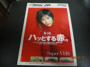 ☆☆カタログ☆送料無料☆超レア☆☆Victor☆☆ ビデオデッキ総合カタログ　☆☆98年12月