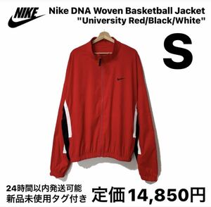 新品 Nike DNA Woven Nylon Jacket S 赤