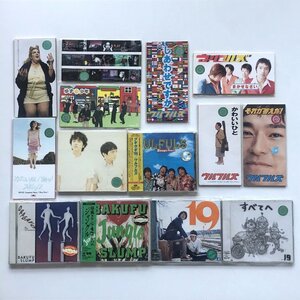 ●一円スタート●MR.CHILDREN、ウルフルズ、爆風スランプ　他 CD 14枚セットまとめ売り /am-Z-116-4743-.3/ミスターチルドレン