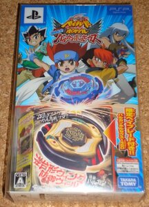 ◇新品◇PSP メタルファイト ベイブレード ポータブル 超絶転生!バルカンホルセウス