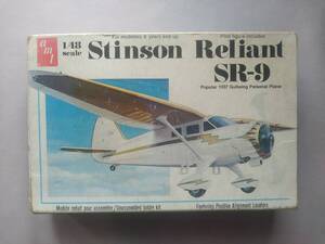 【amt】T639 1/48 Stinson Reliant 米スチンソン・リライアント SR-9 Popular 1937 Gullwing Personal Plane【No13(尾翼の支柱)×1が欠品】