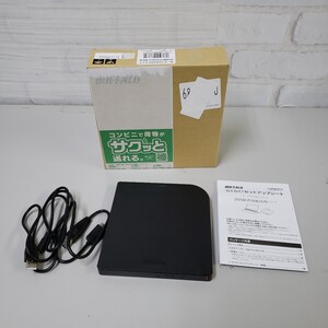 701y1705★バッファロー USB3.2(Gen1)/3.0 外付け DVD/CDドライブ バスパワー(給電ケーブル付き) DVSM-PUV8U3-BK/N