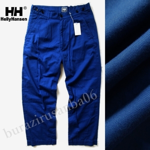 メンズ S 76cm 未使用 HELLY HANSEN ヘリーハンセン ワークパンツ ロングパンツ ゆったりシルエット water work pants HX21701