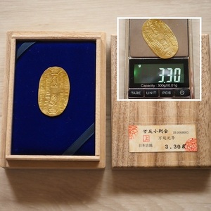 万延小判金　3.3g　小判　古銭　大判金　コレクション　片付け品　骨董品　アンティーク