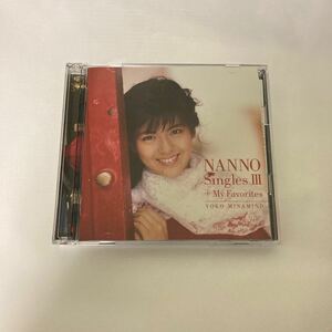 南野陽子 ゴールデンベスト ナンノ・シングルス Ⅲ マイ・フェイバリット デジタルリマスター音源