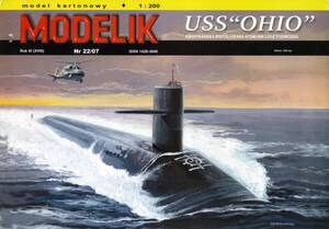 （A-1品）MODELIK　1:200 米海軍戦略原子力潜水艦　USS　OHIO(CARD MODEL)