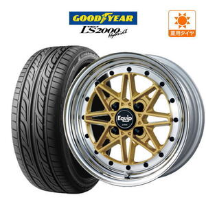 サマータイヤ ホイール 4本 ワーク エクイップ 03 グッドイヤー LS2000 ハイブリッド2 165/50R15