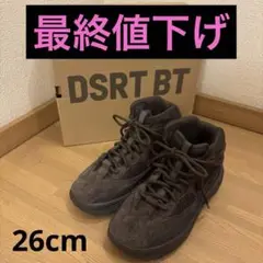 美品 adidas YZY DSRT BT ADLT OIL 26cm