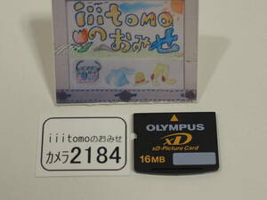 ◆カメラ2184◆ xDピクチャーカード　16MB OLYMPUS オリンパス Used ～iiitomo～