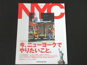 本 No1 01731 THE TIMEX JOURNAL 2017 2017年7月10日 今、ニューヨークでやりたいこと アートな日常を旅したい トライベッカに住みたい