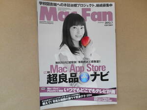 Mac Fan　 マックファン　 2013/7 　菅野美穂　　タカ８１-２
