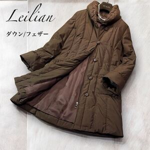 ◆美品 レリアン Leilian 大きいサイズ 11 L XL 2L前後 ダウン コート ジャケット ボリューム襟 ゆったりロング フレア キルティング 中綿 