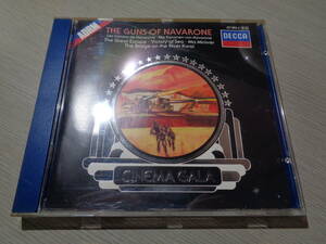 STANLEY BLACK,LONDON FESTIVAL ORCHESTRA/THE GUNS OF NAVARONE(MUSIC FROM WORLD WAR Ⅱ FILMS)(W.GER/DECCA:417 853-2 AUDIOPHILE CD