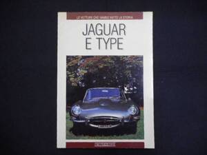 洋書　JAGUAR E TYPE ジャガー　E　タイプ　