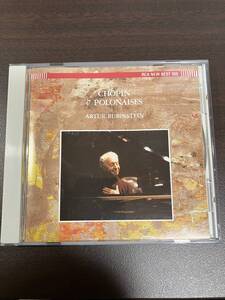 Arthur Rubinstein アルトゥール・ルービンシュタイン / Chopin ショパン / ポロネーズ 7 Polonaises / BVCC-9336