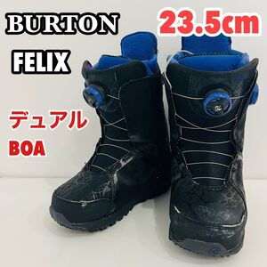 23.5cm BURTON FELIX BOA バートン スノーボードブーツ ボア スノーボード ブーツ ブラック